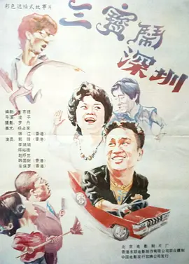 欧美色妮