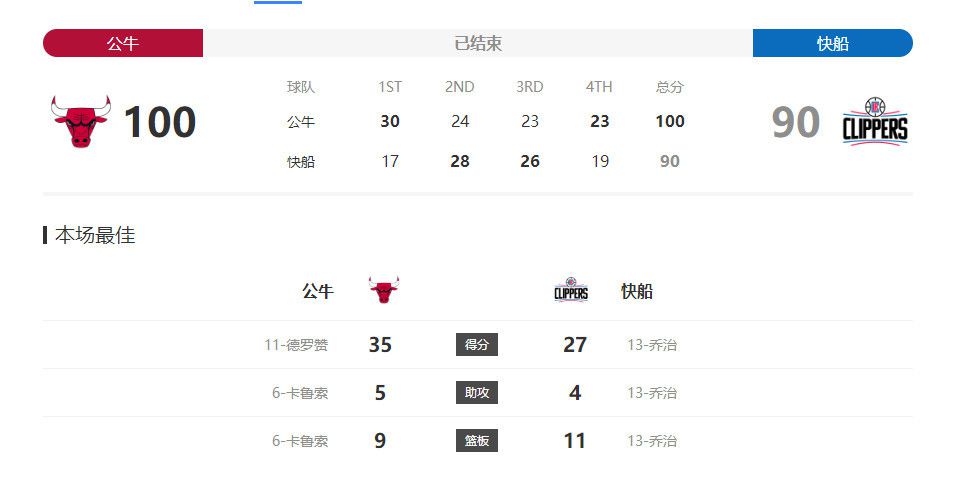 一区二区三区日韩免费播放