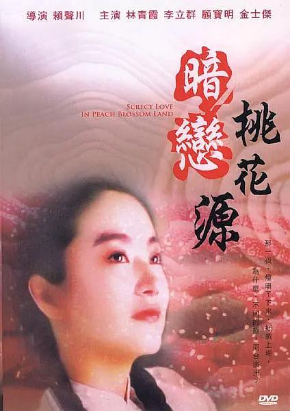 av一区免费在线观看