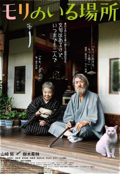 波多野结衣91