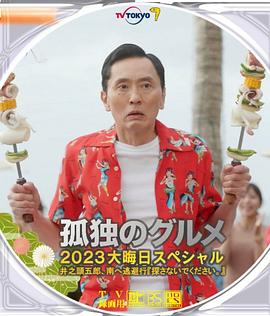 台湾佬综合