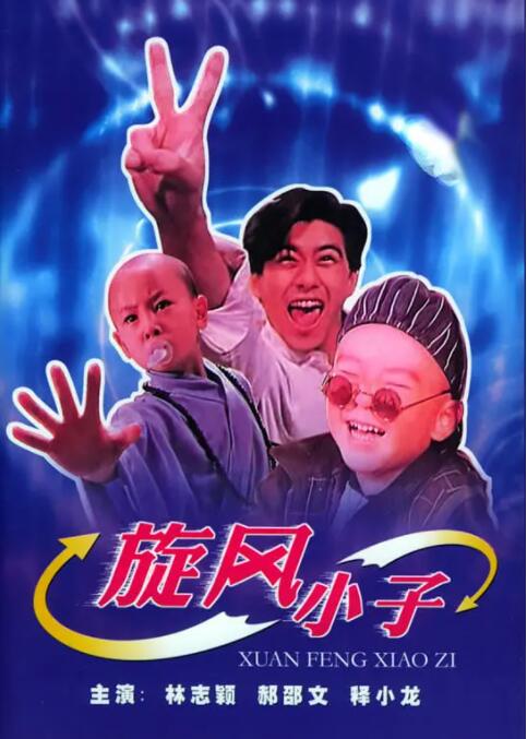 www色中色