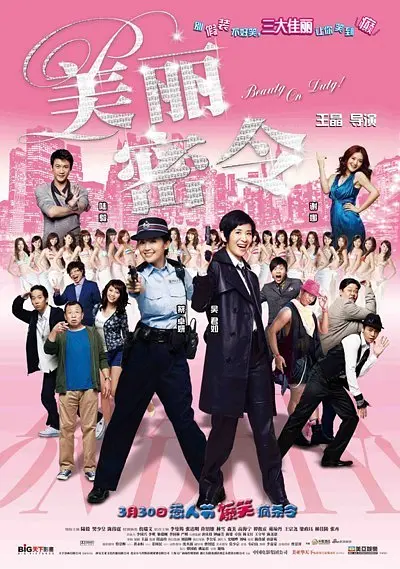 欧美极品xxxx