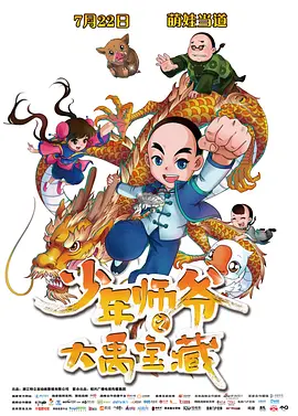 午夜精品久久久久久久99婷婷