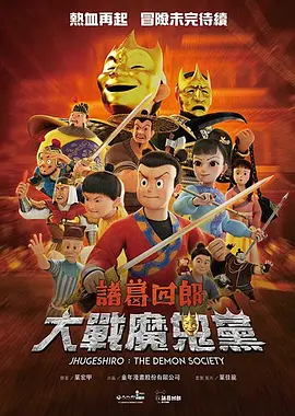欧美性动交