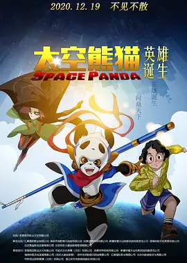 国产天堂123在线观看