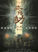 日本 在线 一区 二区