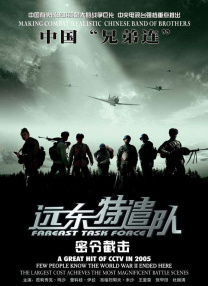 两个人看的www