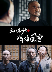 男人午夜小视频