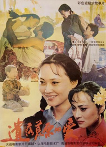 国产午夜亚洲精品