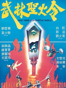 一区二区三区高清在线观看
